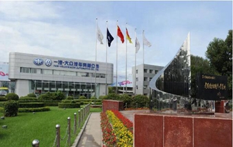 一汽-大众多条油车产线将停产？最新回应