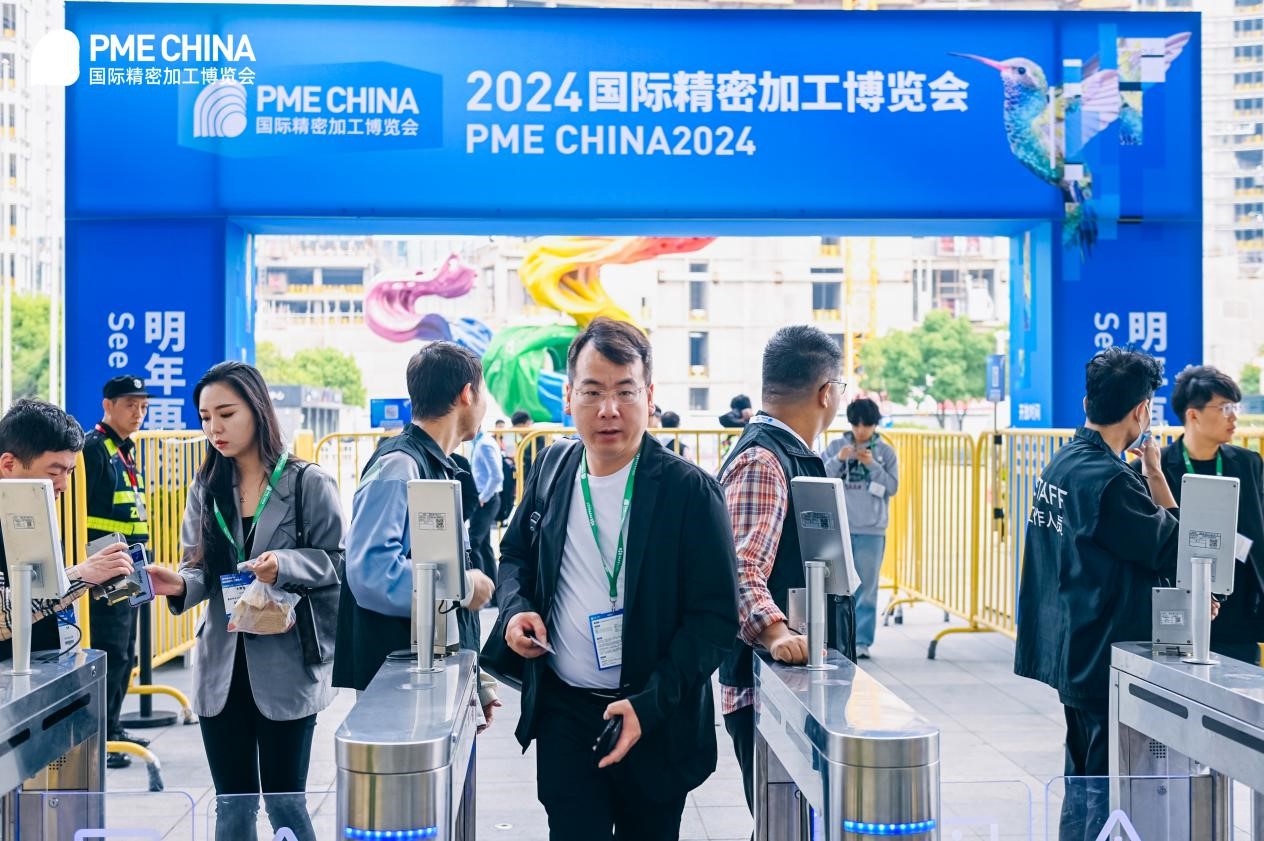 PME2023精密加工技术国际盛会圆满落幕，2024年10月9日再聚上海
