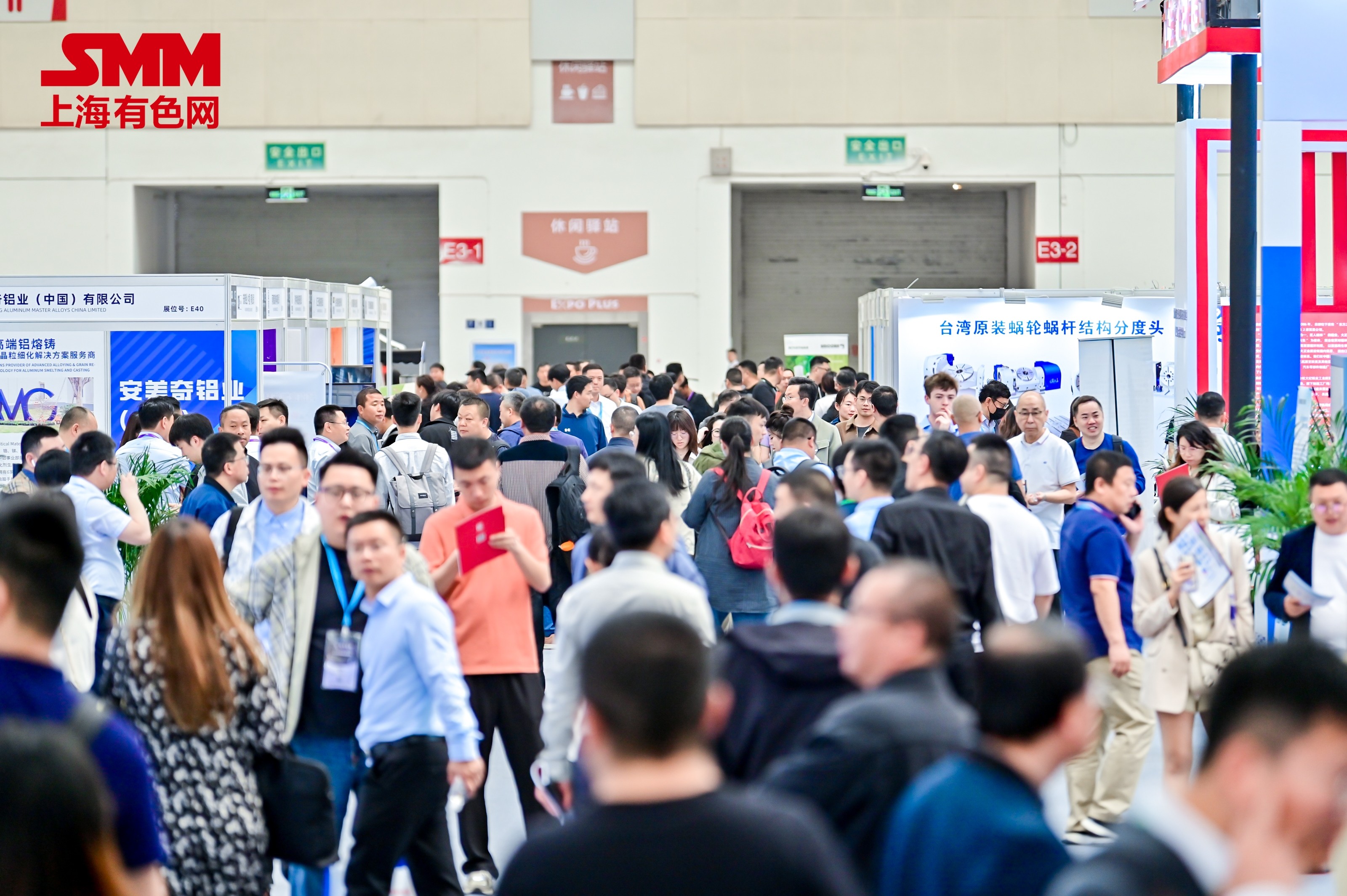 行业瞩目!AICE 2026 SMM铝产业博览会重磅启幕,4月苏州见! 行业瞩目!AICE 2026 SMM铝产业博览会重磅启幕,4月苏州见!