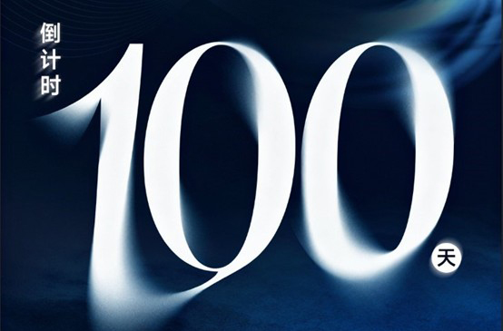 百日冲刺 全铝就位！AICE铝博会倒计时100天，200+头部企业参展！