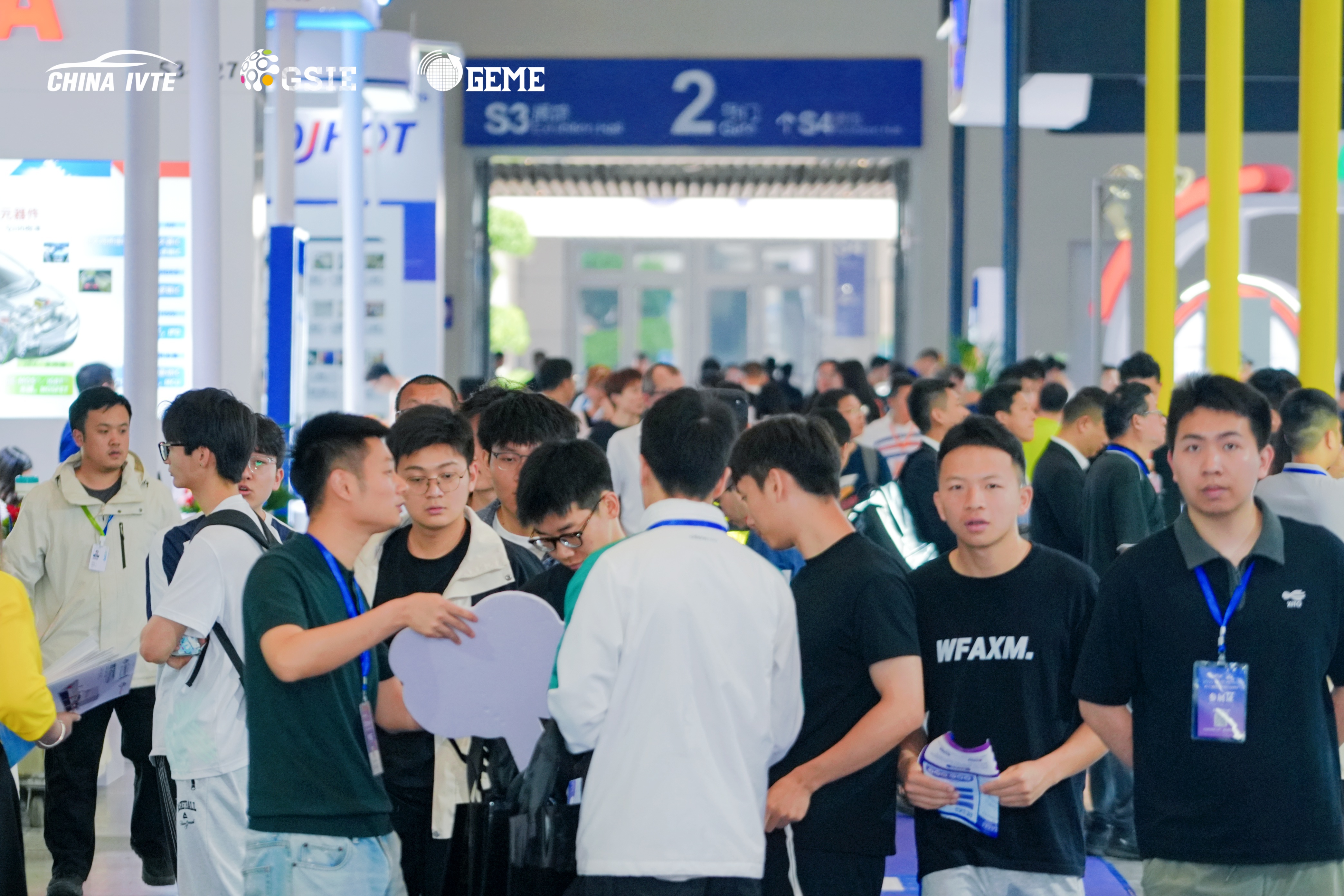 @所有观众 IVTE 2026参观预登记开启！速领门票享福利！