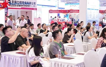 锻压供应链新机遇！2026中国国际锻压采购商大会报名启动
