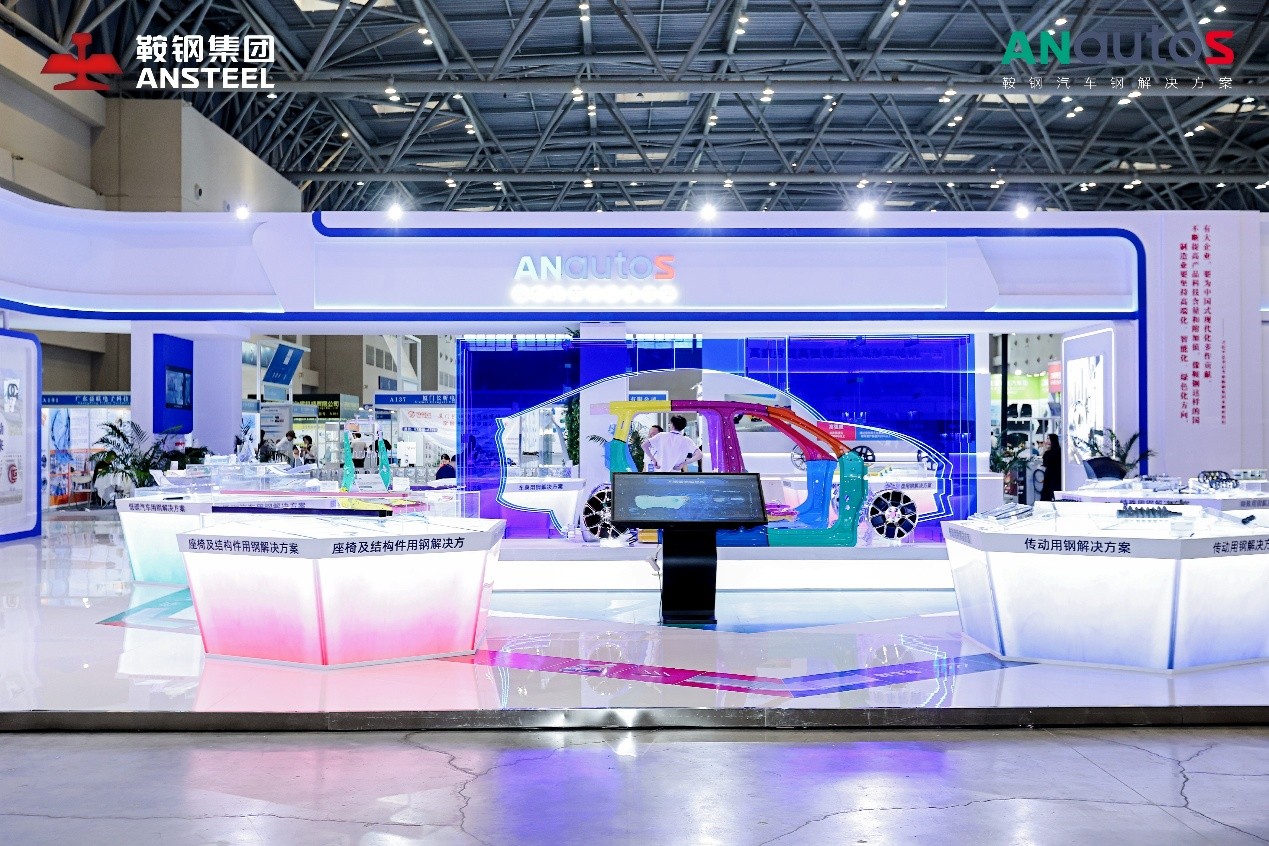 鞍钢集团ANautoS全矩阵升级闪耀重庆智能汽车技术展六大核心展区焕新登场重磅新品明日全球首发