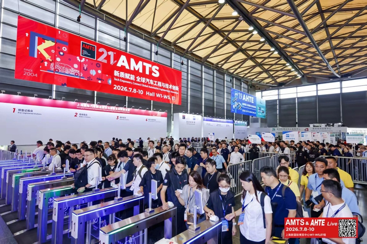 AMTS 2026 展后报告新鲜出炉 展会大数据公布！