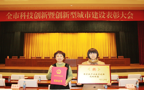 济南铸锻所获济南市委、市政府5项科技表彰奖励