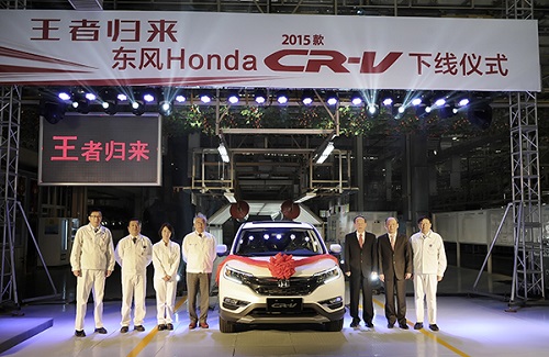 东风本田2015款CR-V下线
