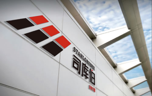 汽配巨头司库伯无奈退出中国市场