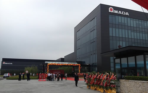 庆30周年・AMADA技术中心开业