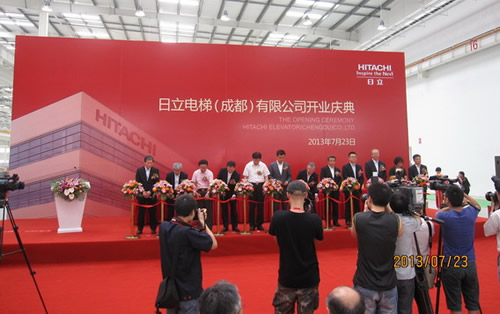 日立电梯中国第五个制造基地落户成都