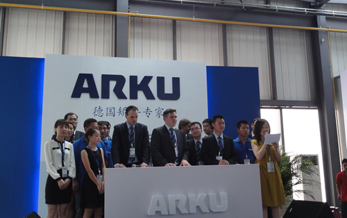 阿库矫平设备（昆山）有限公司正式开业